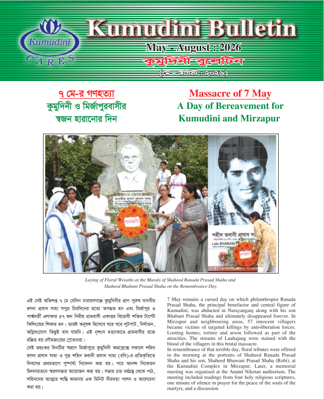 images/bulletin/image/mayaug26.PNG